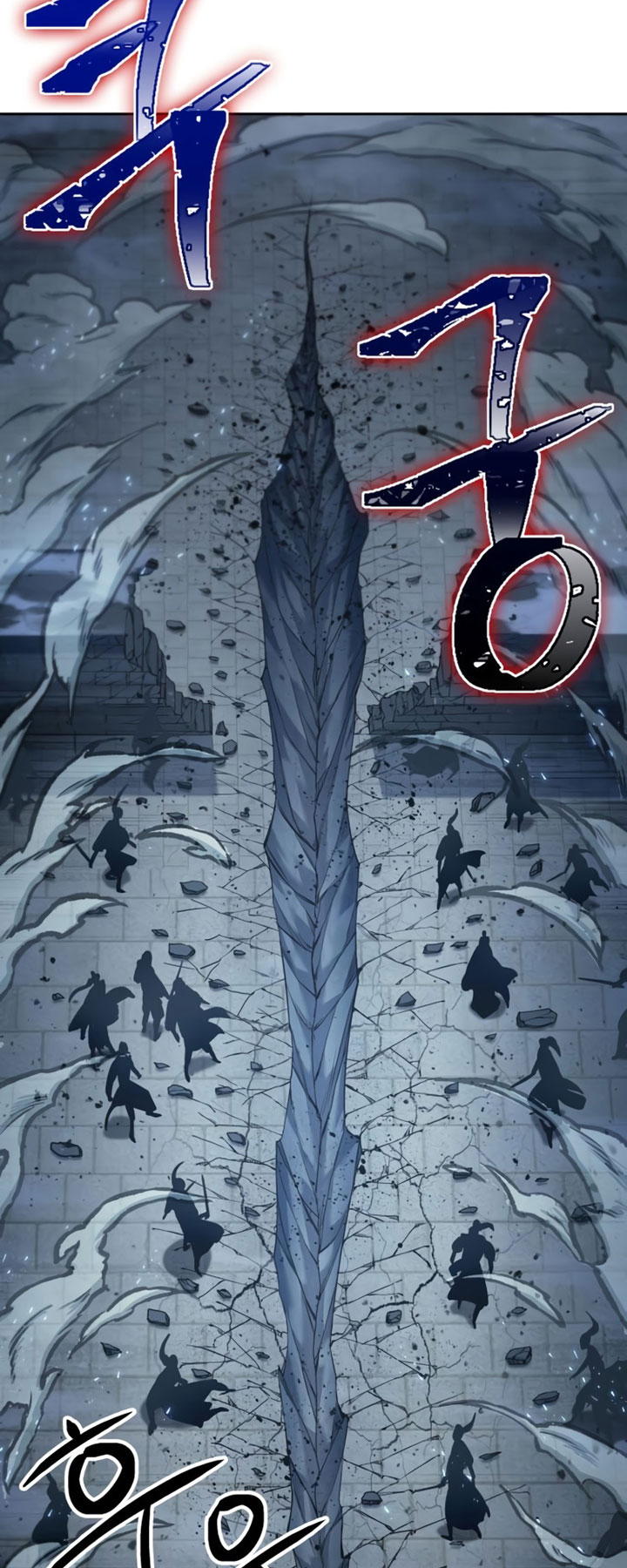Nano Machine Chapter 90 Halaman 29