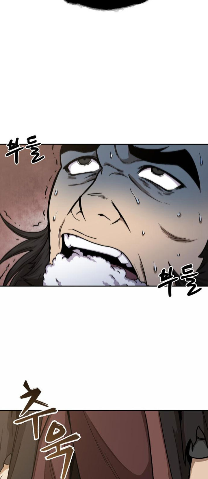 Nano Machine Chapter 92 Halaman 4