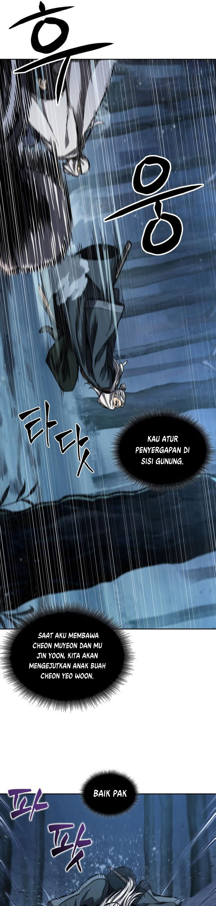 Nano Machine Chapter 93 Halaman 26