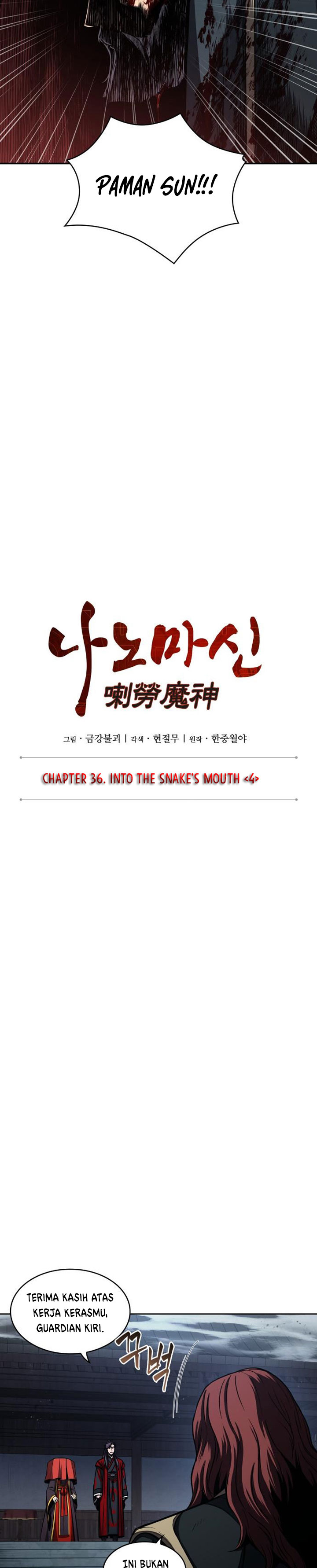 Nano Machine Chapter 94 Halaman 4