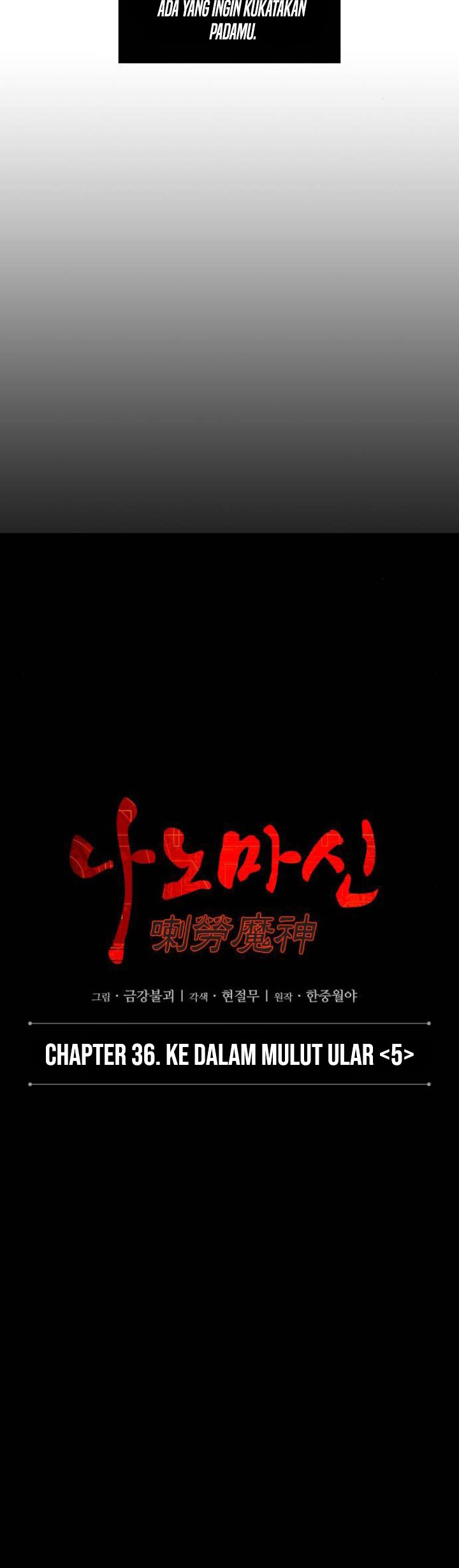 Nano Machine Chapter 95 Halaman 6