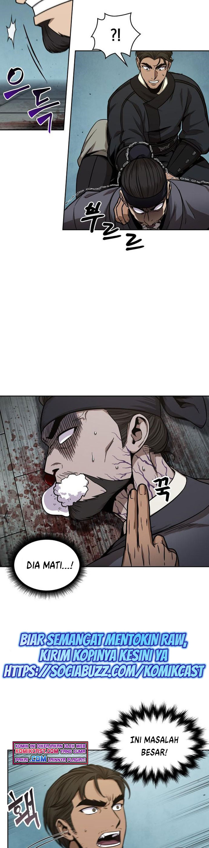Nano Machine Chapter 98 Halaman 22