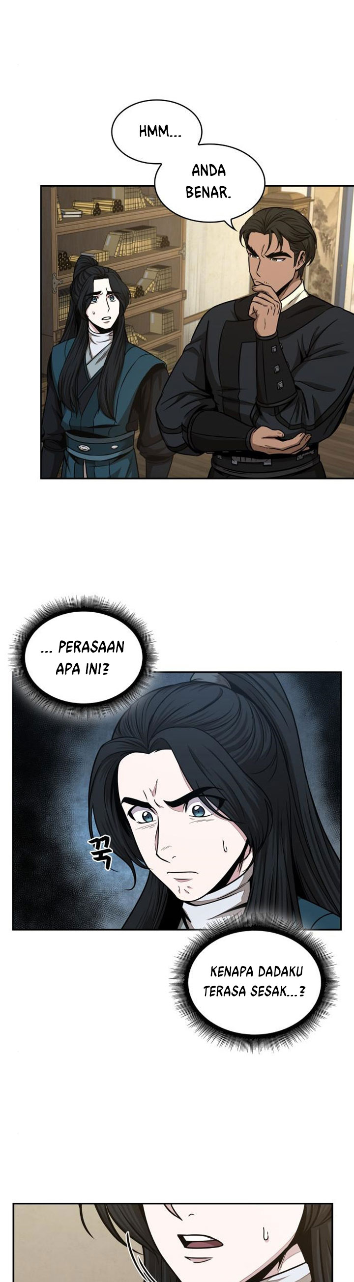 Nano Machine Chapter 100 Halaman 5