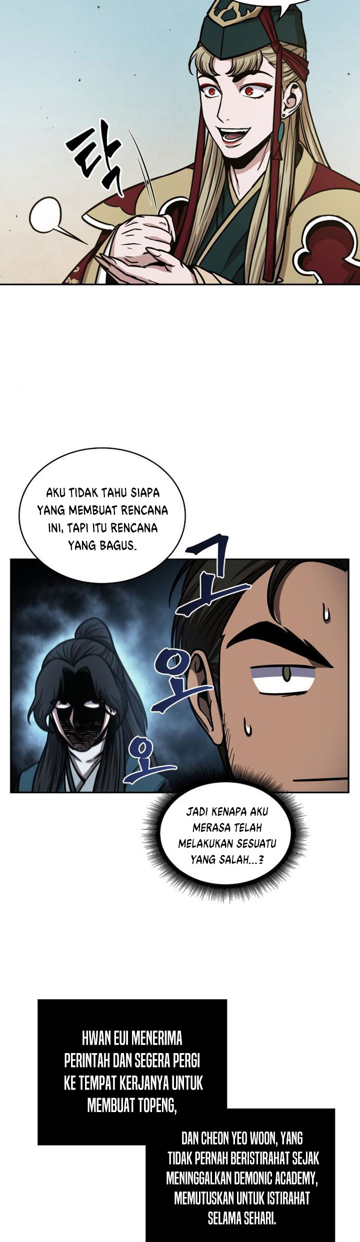 Nano Machine Chapter 100 Halaman 16