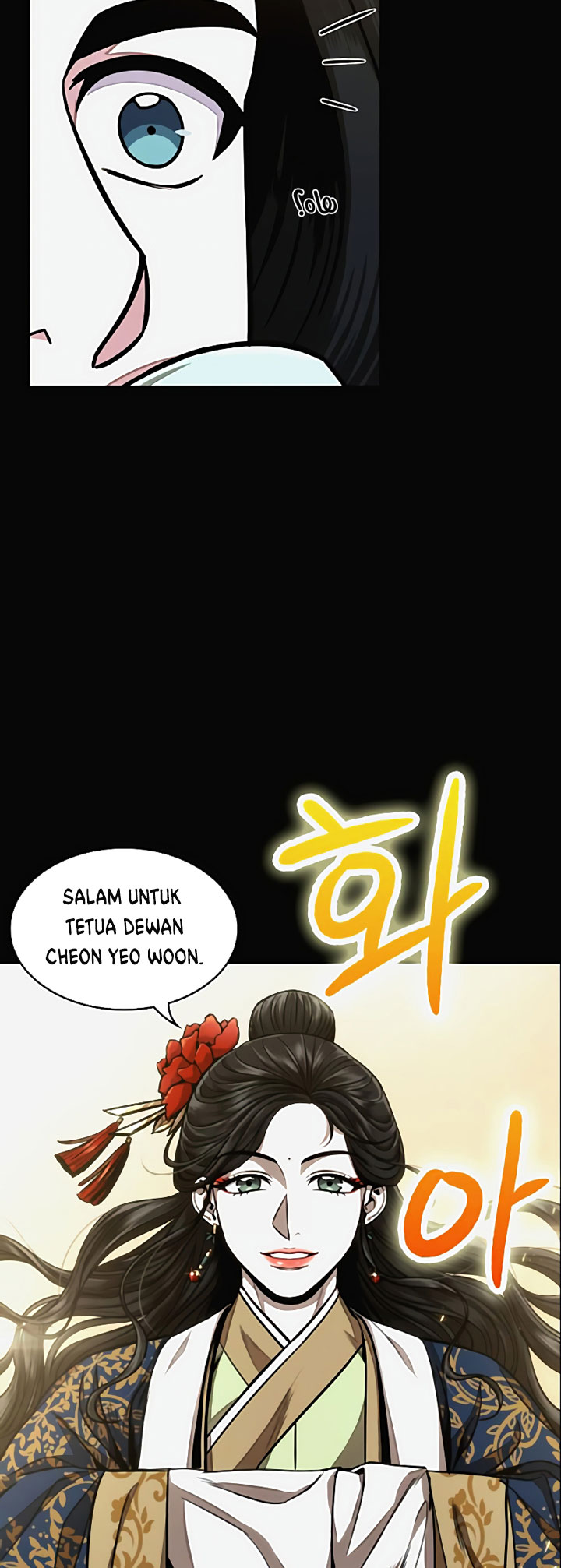 Nano Machine Chapter 101 Halaman 4