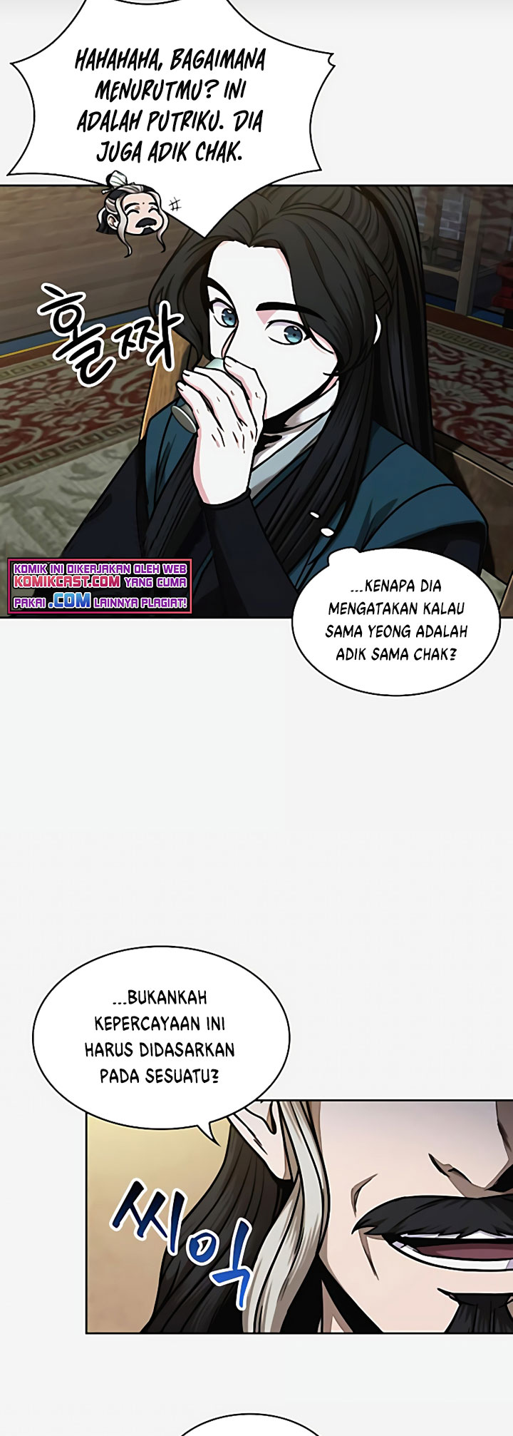 Nano Machine Chapter 101 Halaman 6