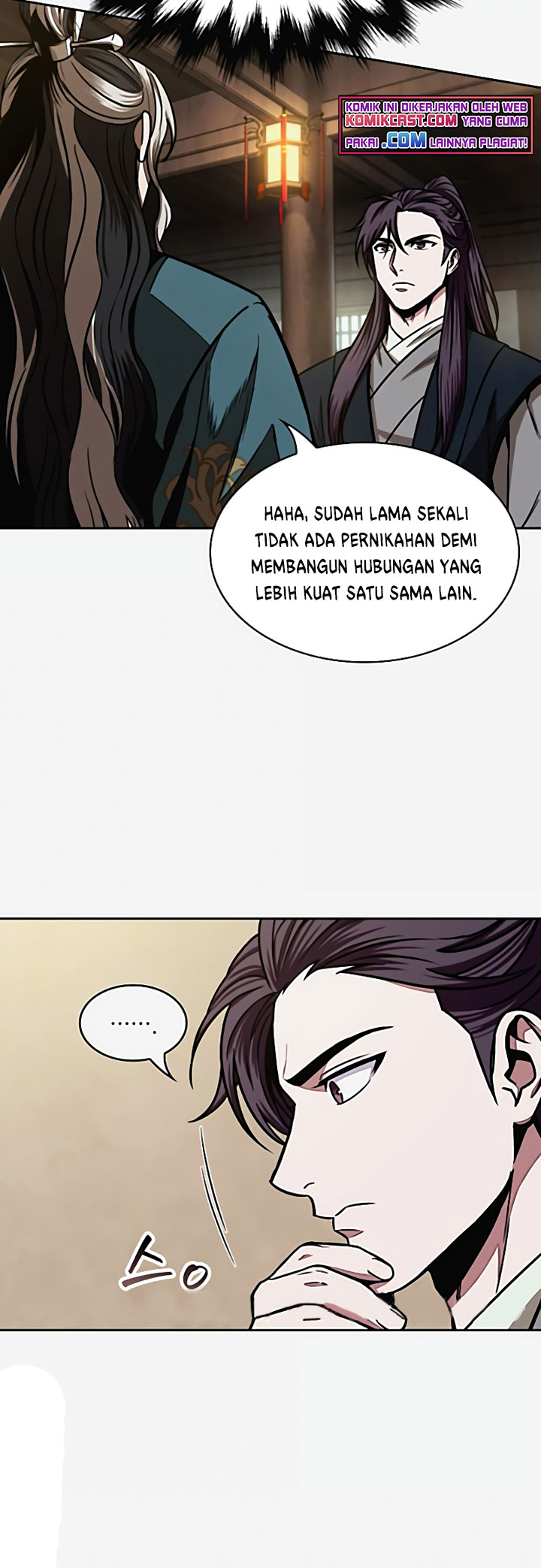 Nano Machine Chapter 101 Halaman 13