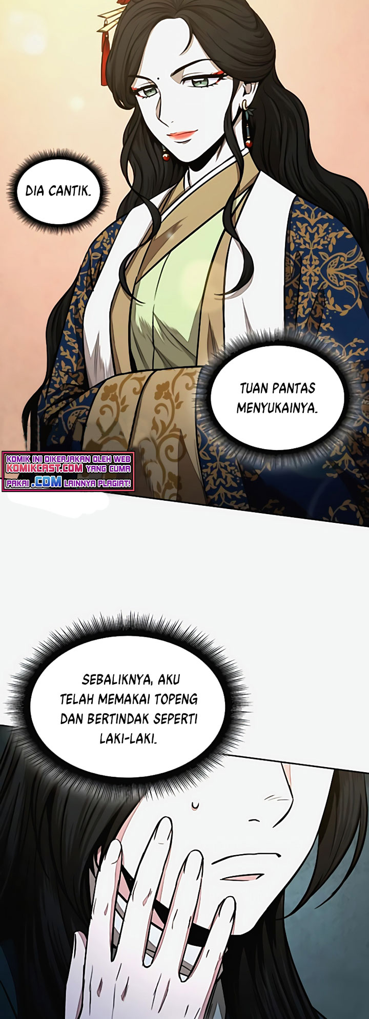 Nano Machine Chapter 101 Halaman 23