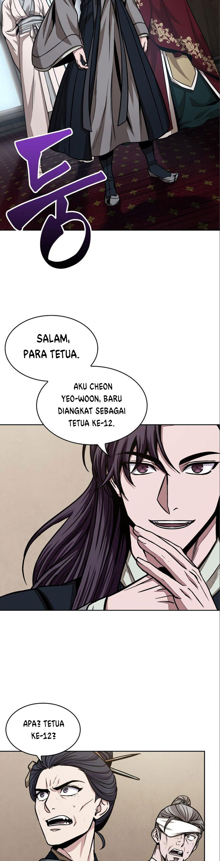 Nano Machine Chapter 102 Halaman 21