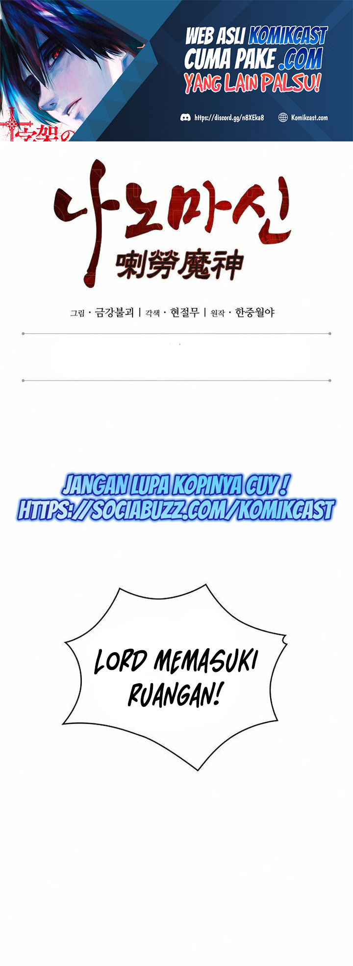 Nano Machine Chapter 103 Halaman 2