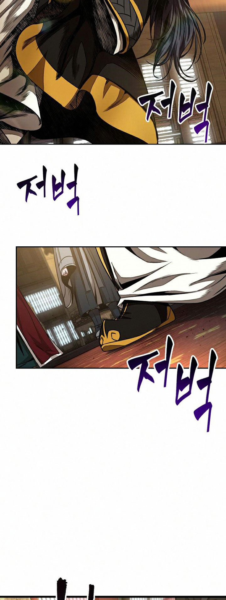 Nano Machine Chapter 103 Halaman 4