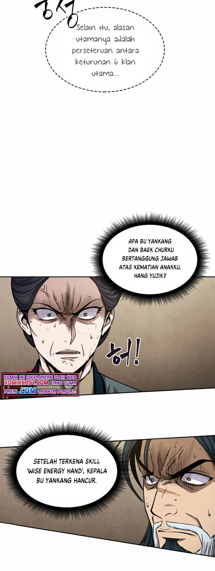 Nano Machine Chapter 103 Halaman 19