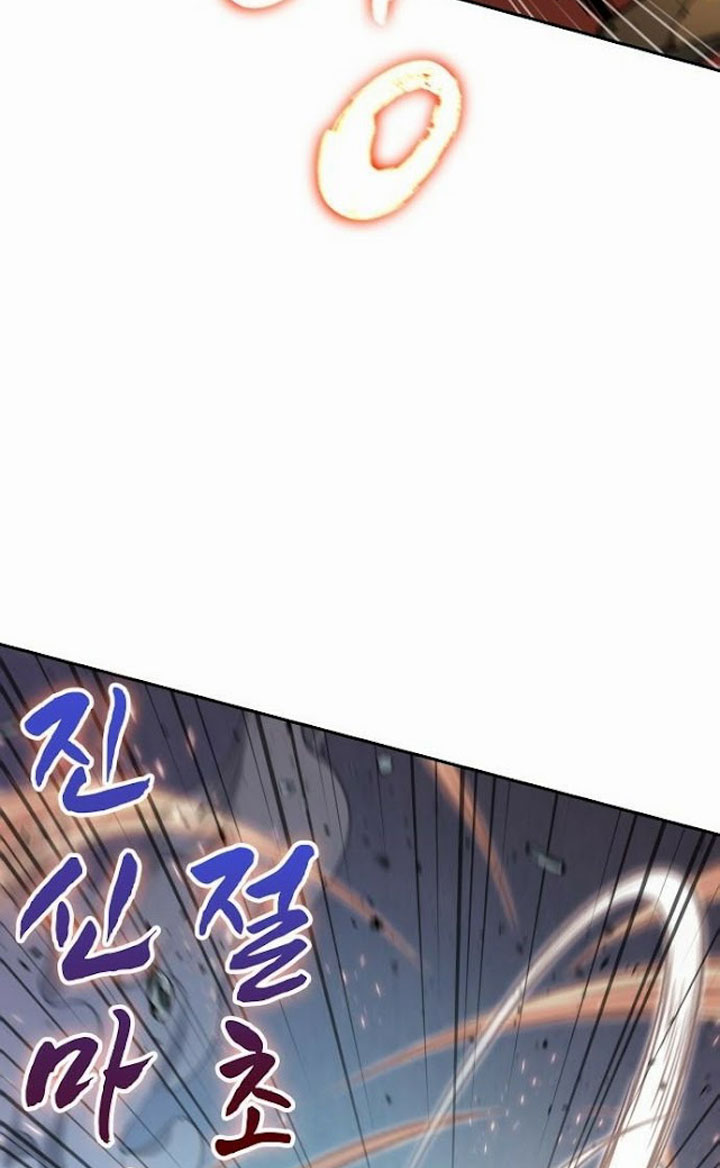 Nano Machine Chapter 104 Halaman 16