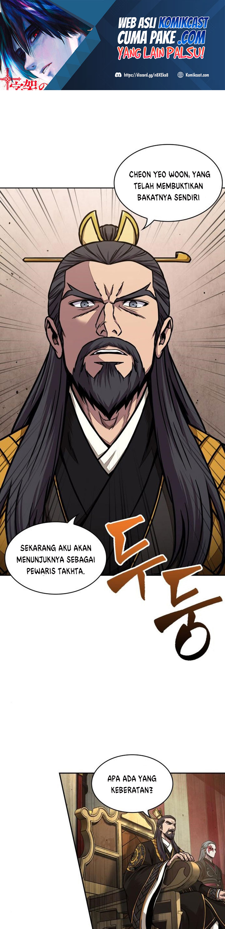 Nano Machine Chapter 105 Halaman 2