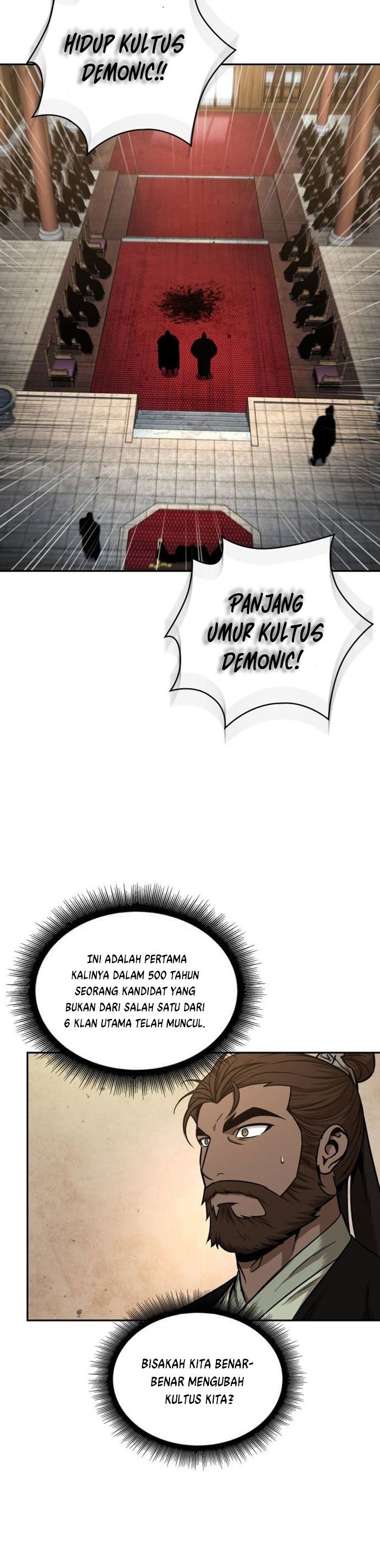 Nano Machine Chapter 105 Halaman 4