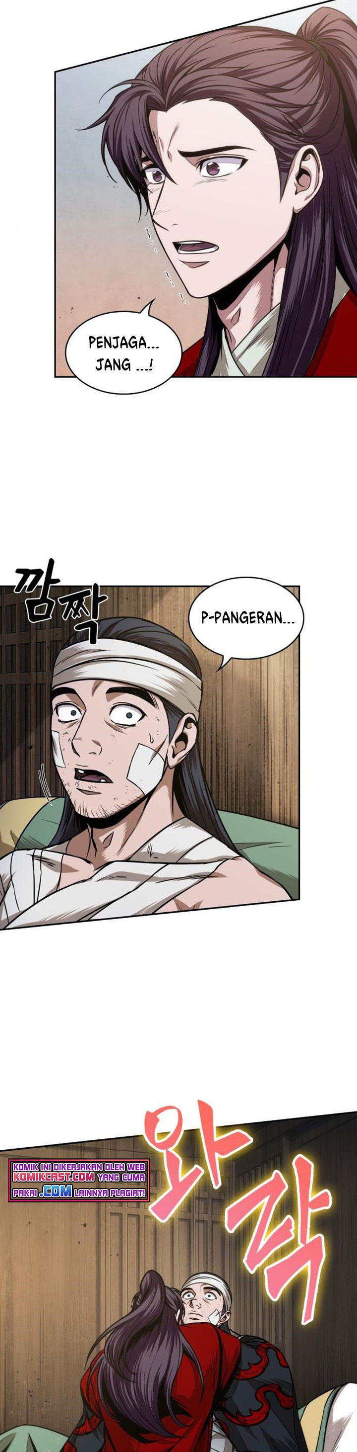 Nano Machine Chapter 105 Halaman 12
