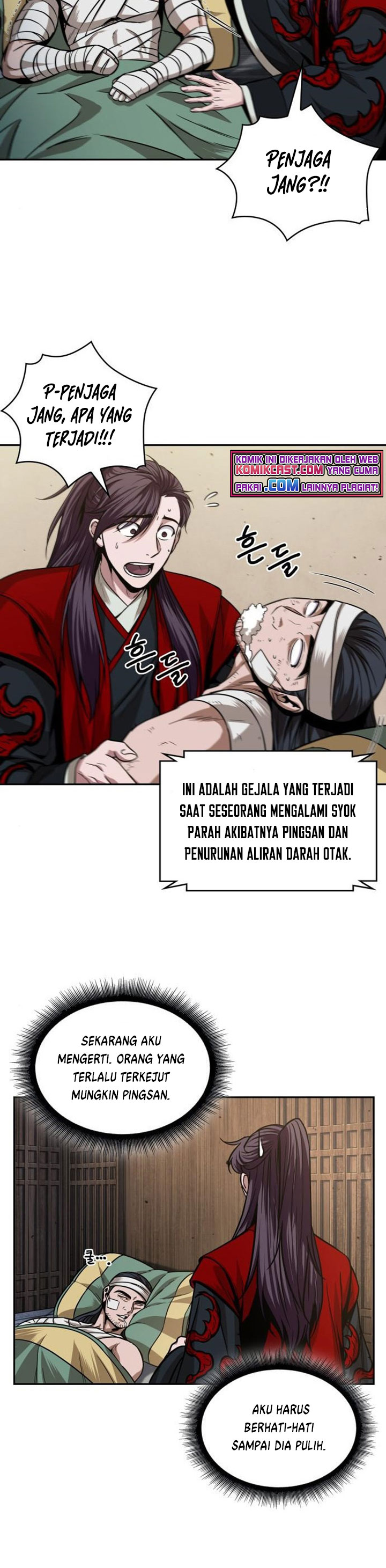 Nano Machine Chapter 105 Halaman 19