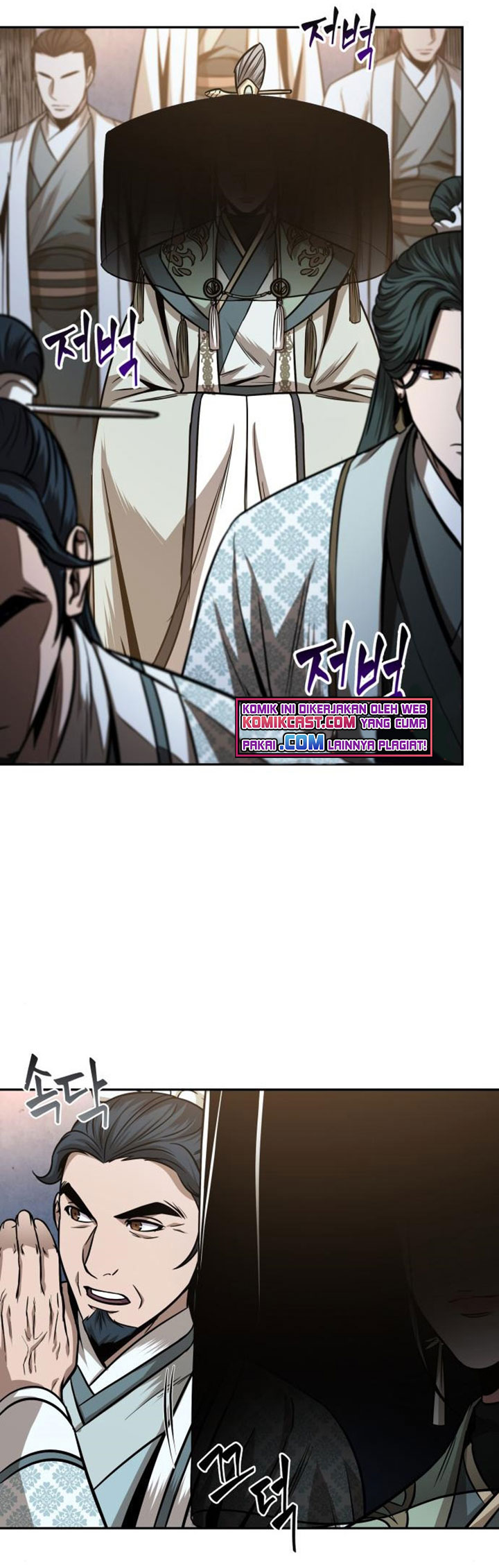 Nano Machine Chapter 106 Halaman 20