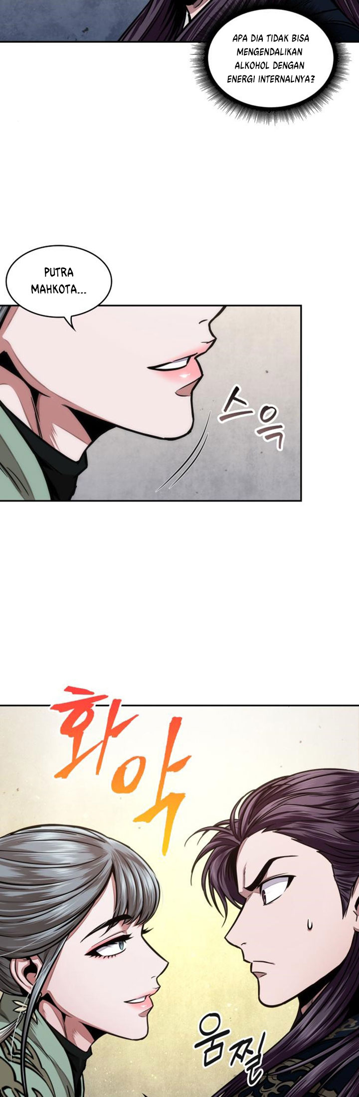 Nano Machine Chapter 106 Halaman 42
