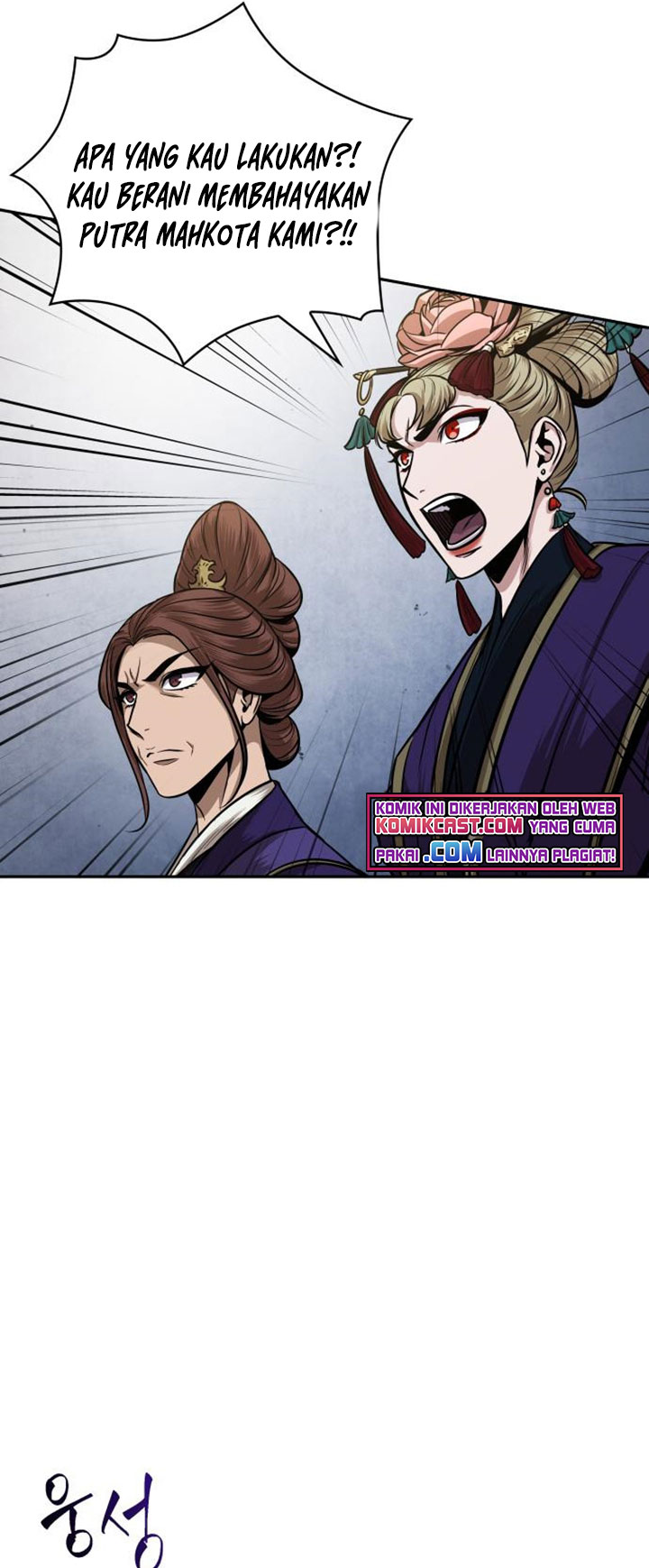 Nano Machine Chapter 107 Halaman 14