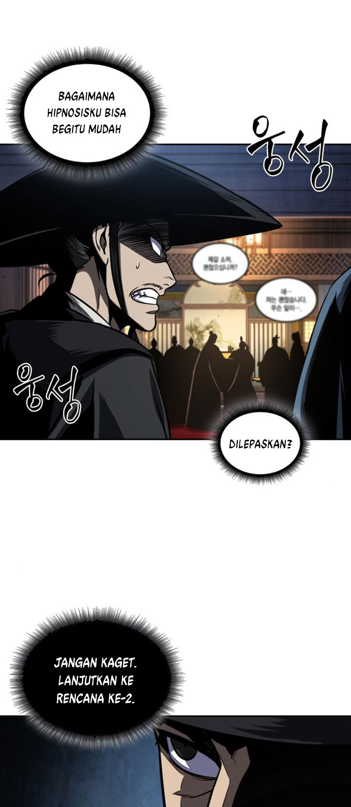 Nano Machine Chapter 107 Halaman 22