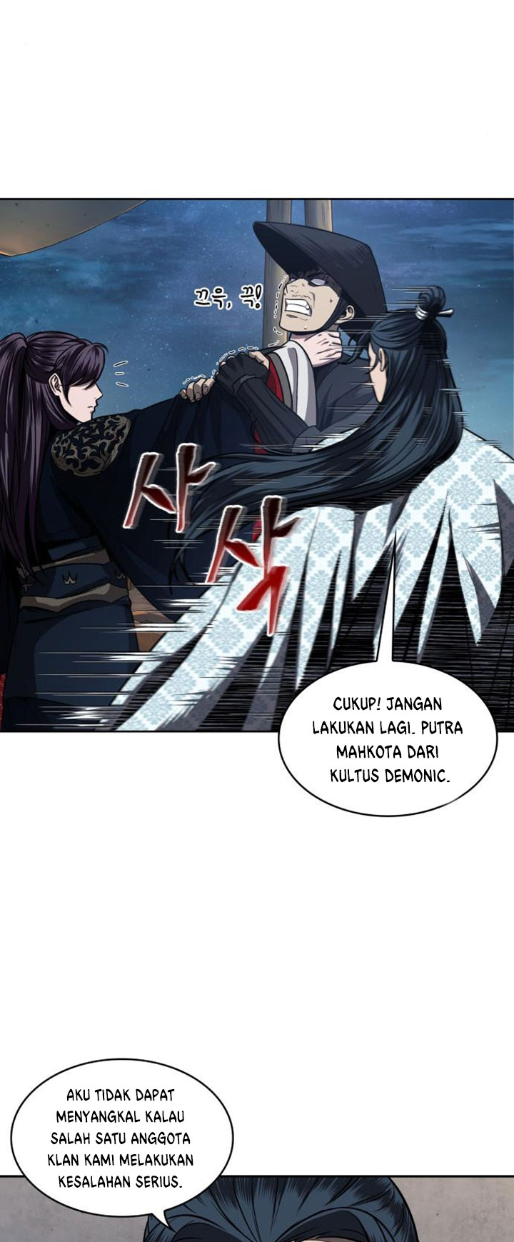 Nano Machine Chapter 107 Halaman 39