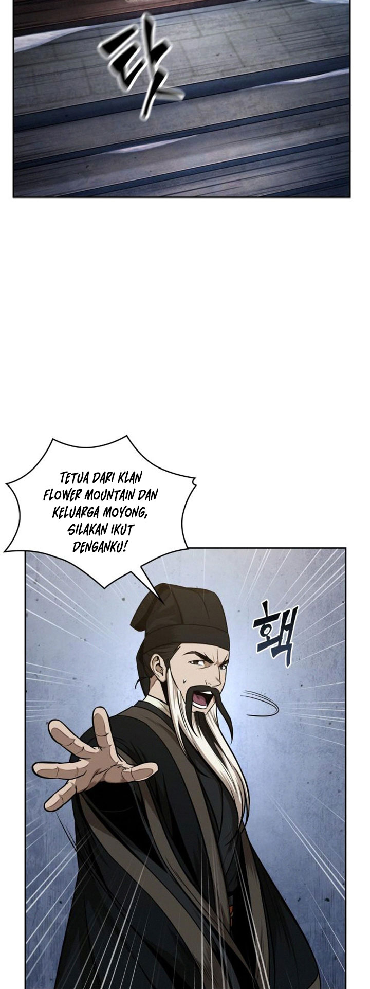 Nano Machine Chapter 108 Halaman 5