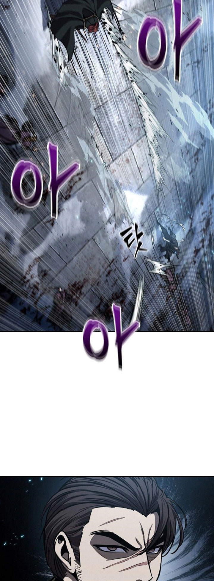 Nano Machine Chapter 109 Halaman 11