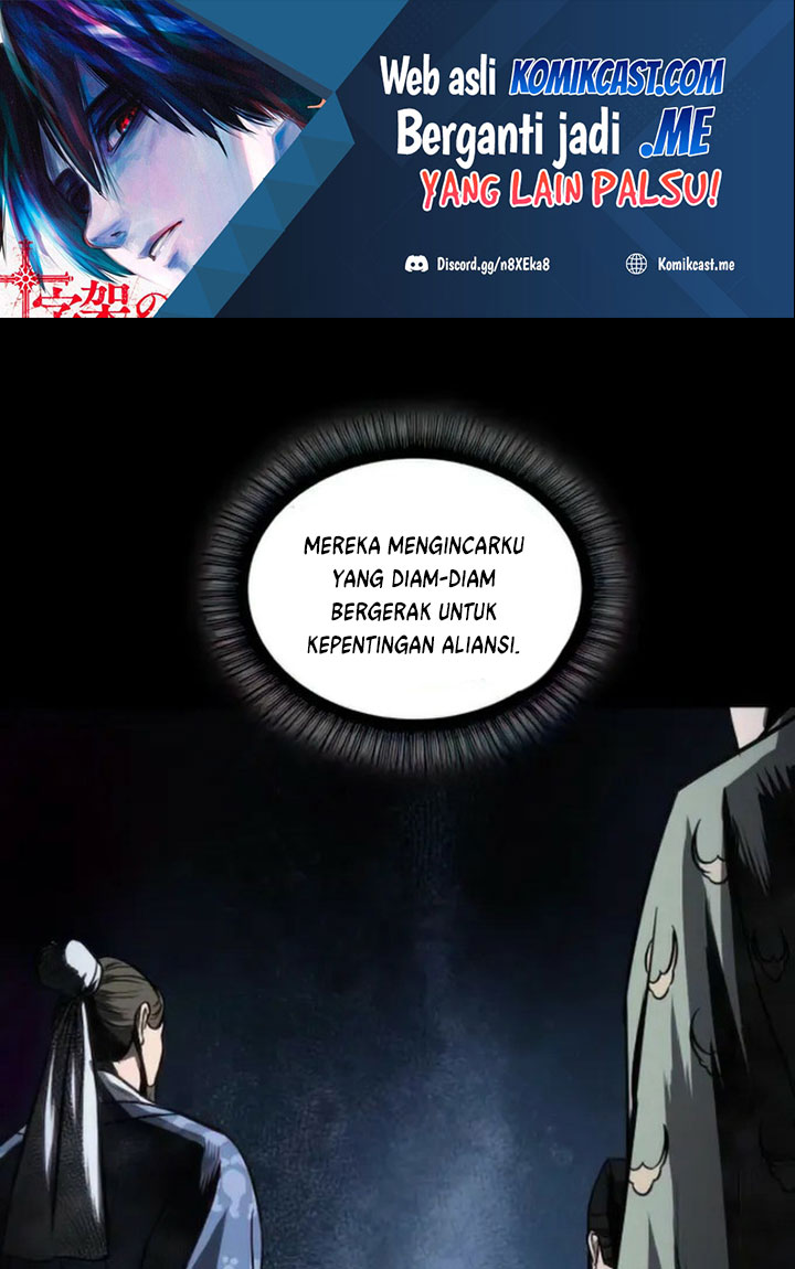 Nano Machine Chapter 112 Halaman 2
