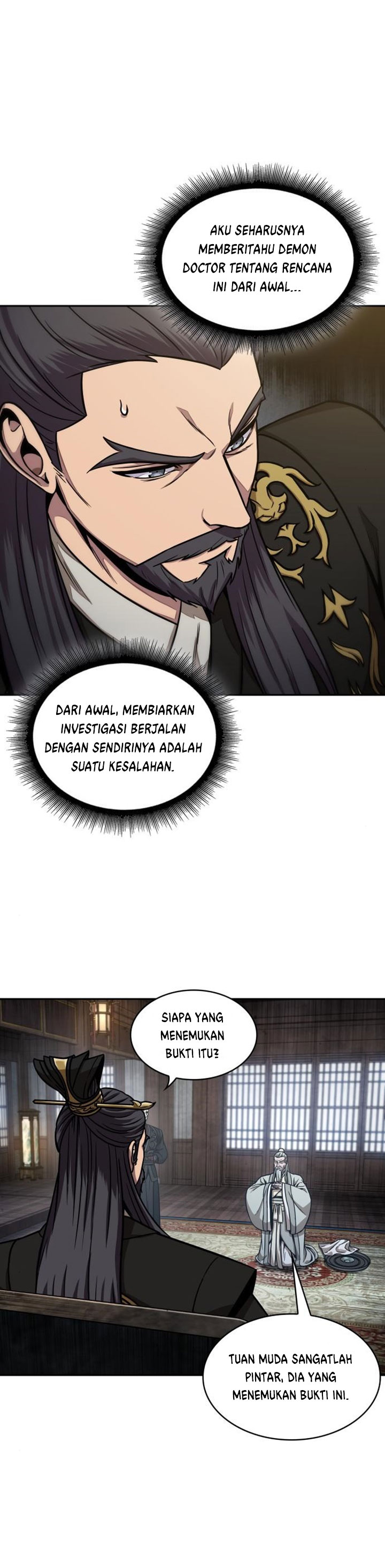 Nano Machine Chapter 113 Halaman 5