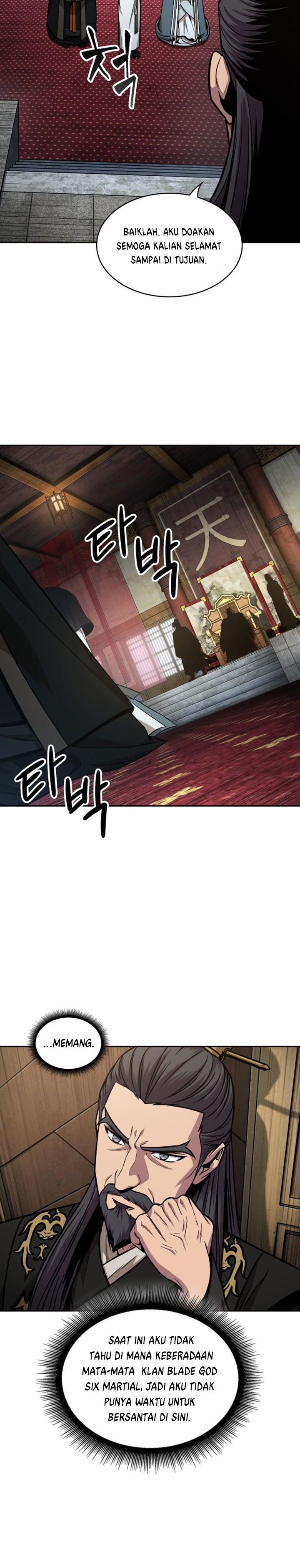 Nano Machine Chapter 113 Halaman 21