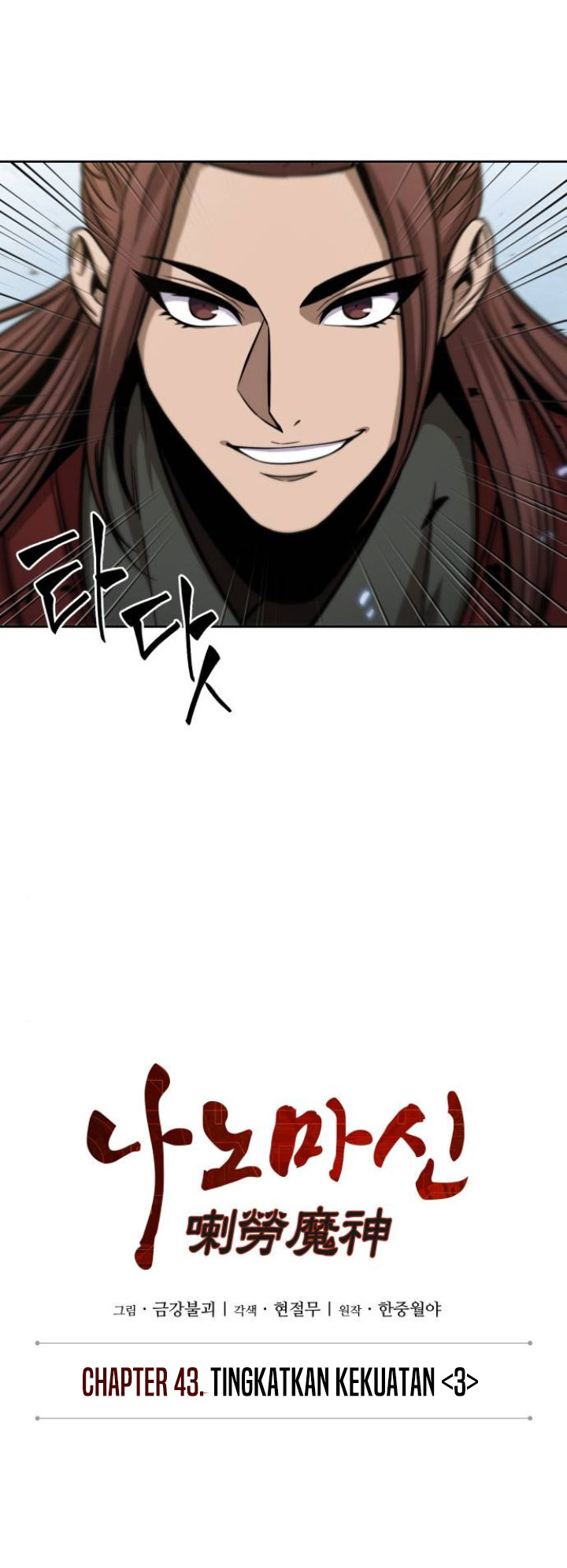 Nano Machine Chapter 116 Halaman 14