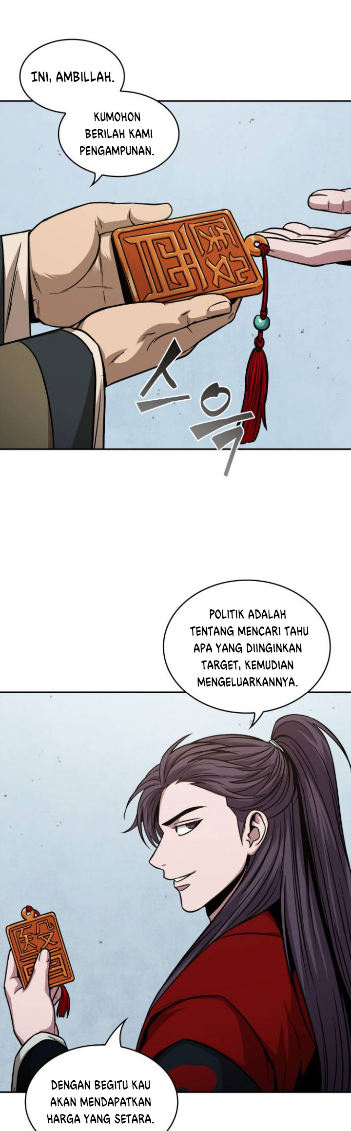 Nano Machine Chapter 116 Halaman 26