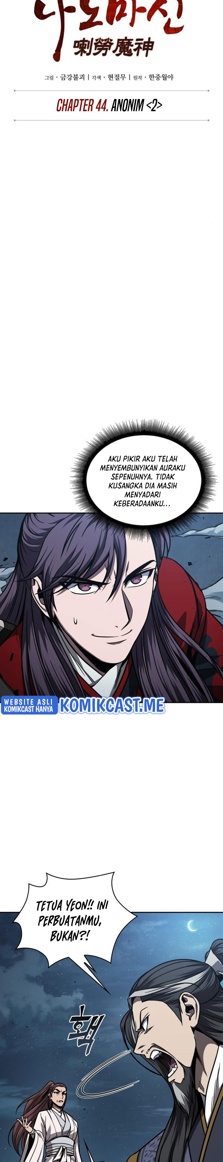 Nano Machine Chapter 118 Halaman 7