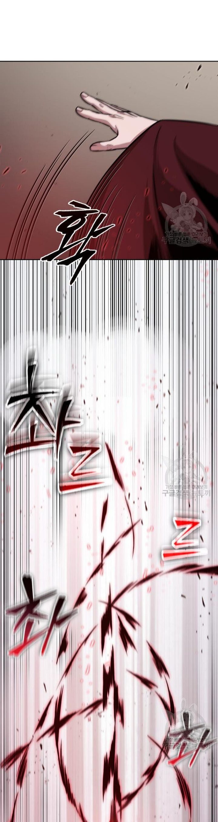 Nano Machine Chapter 126 Halaman 5