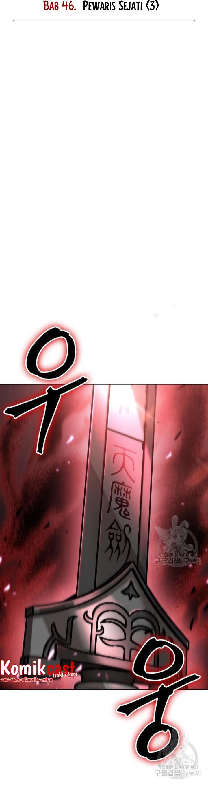 Nano Machine Chapter 126 Halaman 7