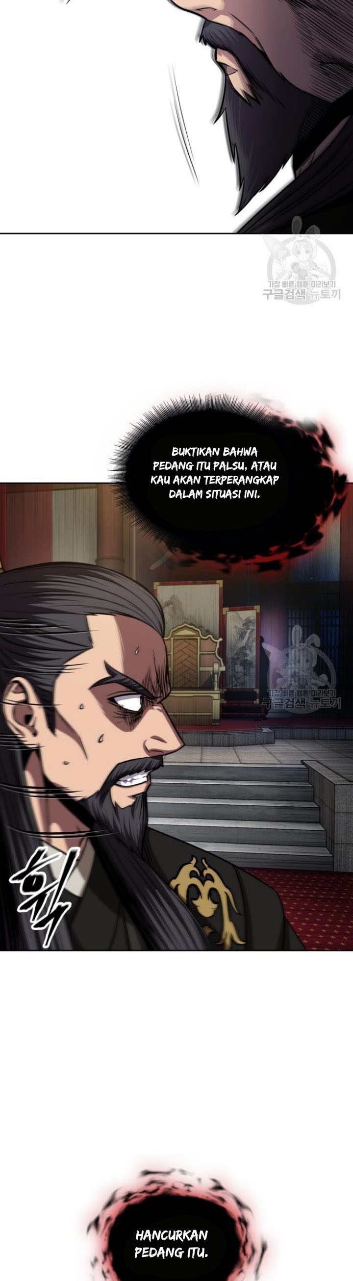 Nano Machine Chapter 126 Halaman 11