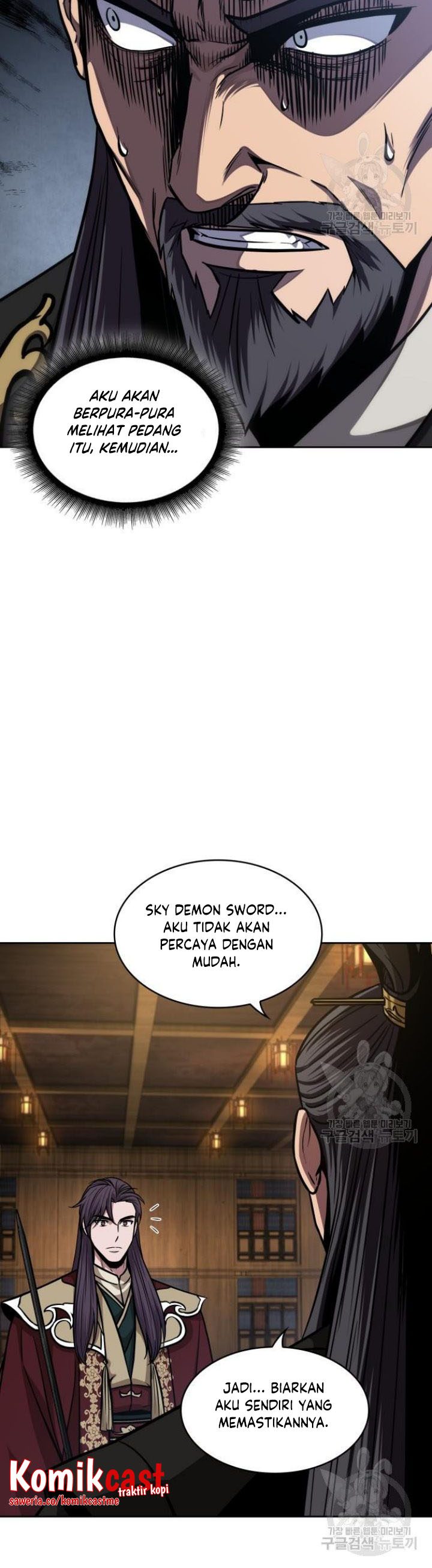 Nano Machine Chapter 126 Halaman 13