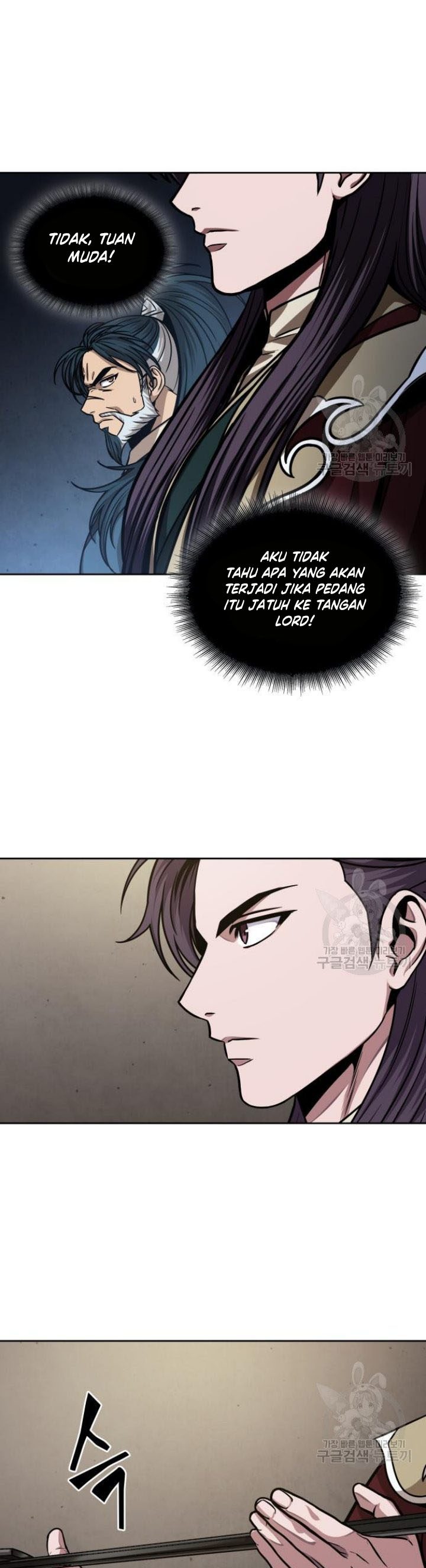 Nano Machine Chapter 126 Halaman 14