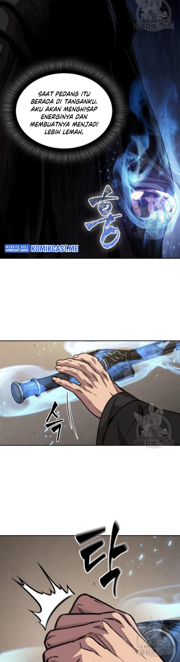 Nano Machine Chapter 126 Halaman 16