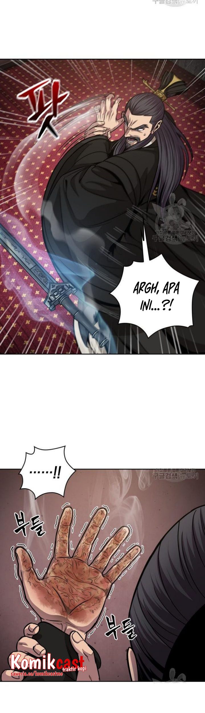 Nano Machine Chapter 126 Halaman 18