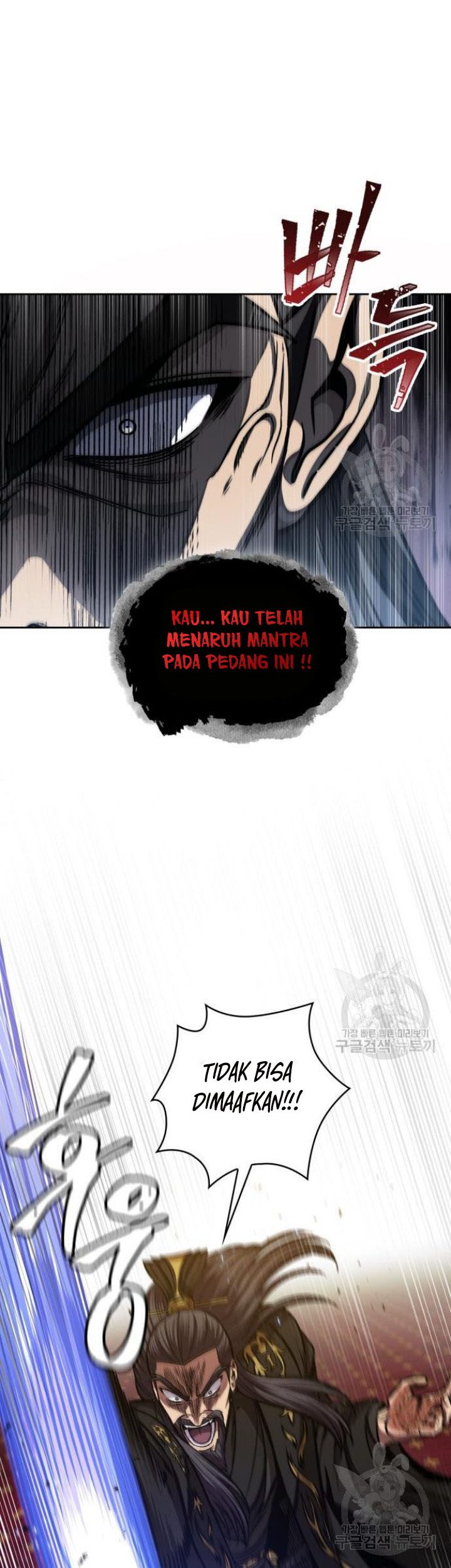 Nano Machine Chapter 126 Halaman 19