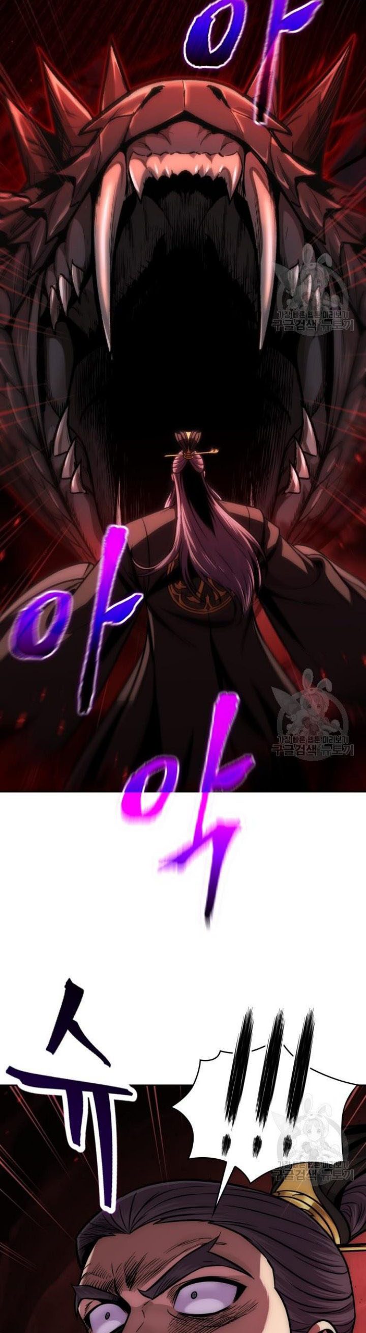 Nano Machine Chapter 126 Halaman 21