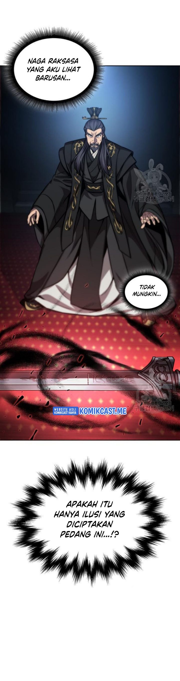 Nano Machine Chapter 126 Halaman 23