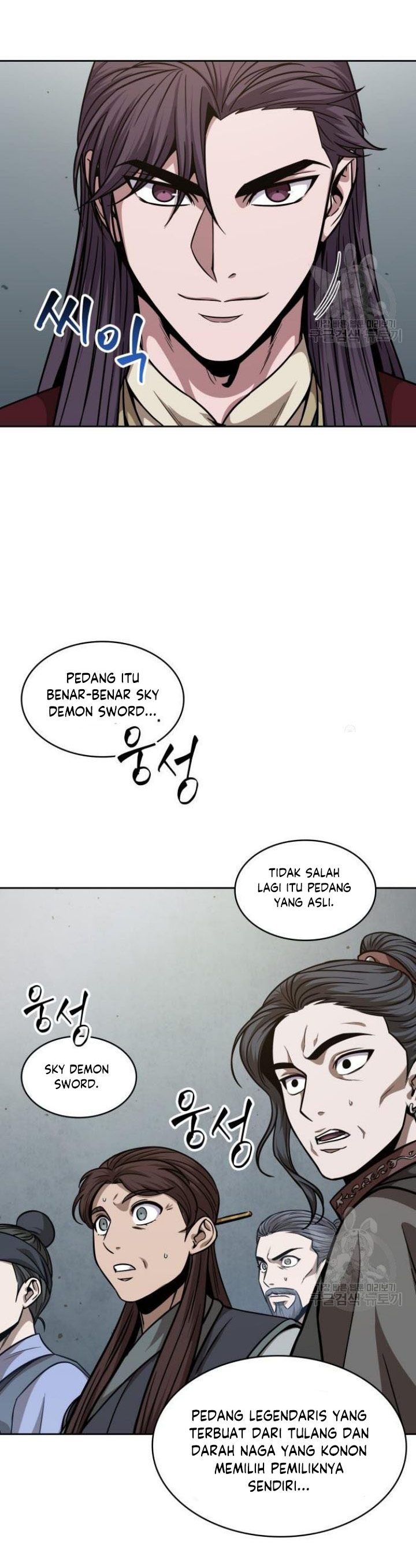 Nano Machine Chapter 126 Halaman 24