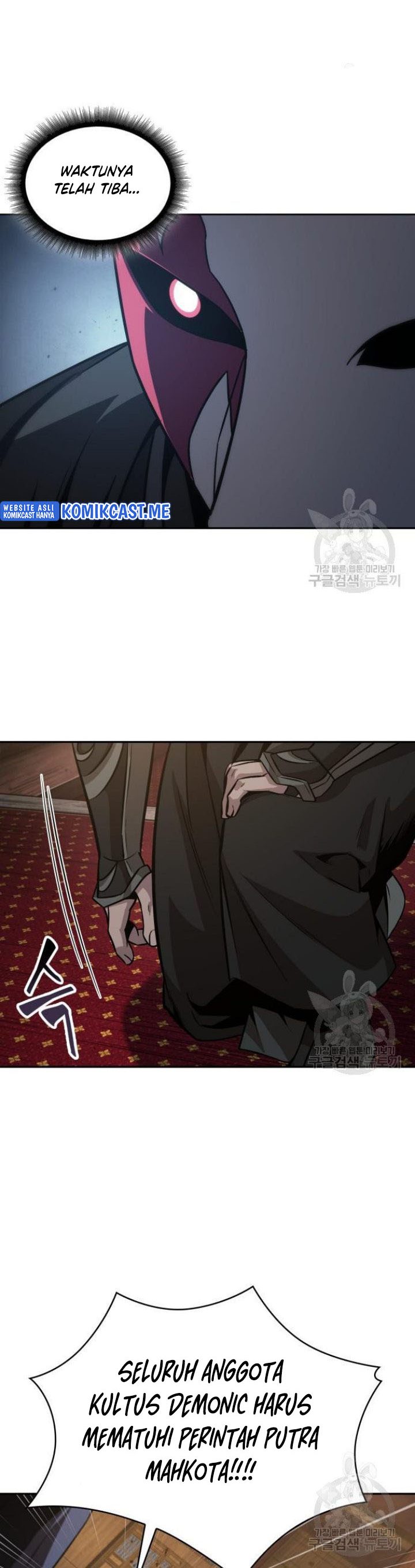 Nano Machine Chapter 126 Halaman 25