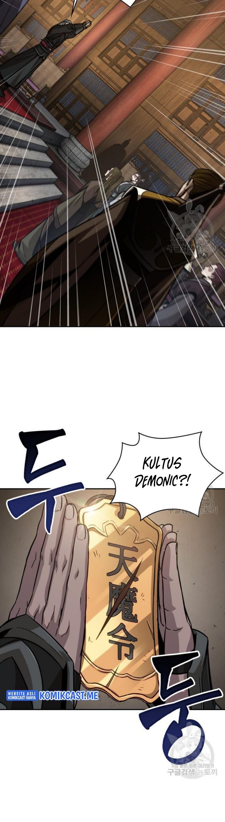 Nano Machine Chapter 126 Halaman 26