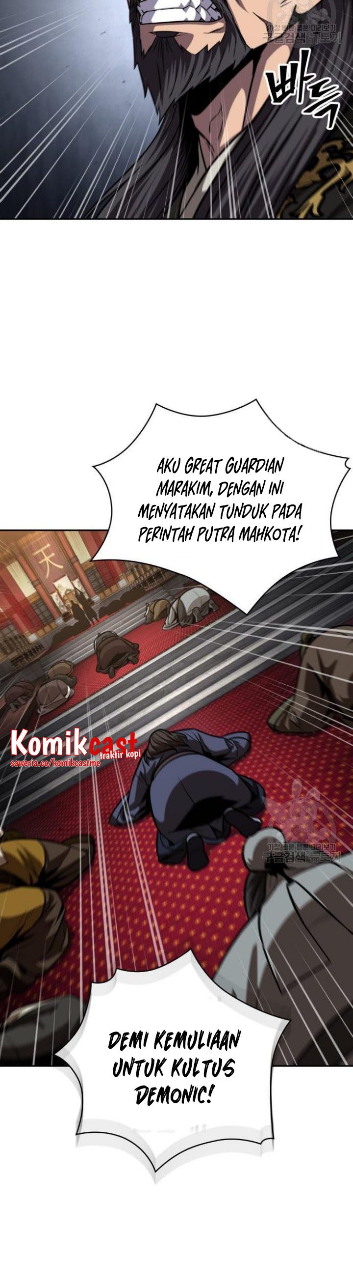 Nano Machine Chapter 126 Halaman 28