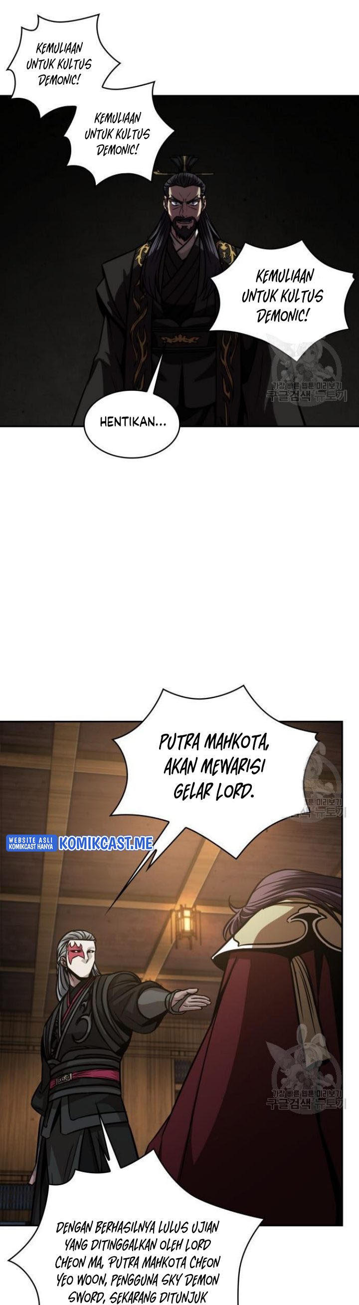 Nano Machine Chapter 126 Halaman 29