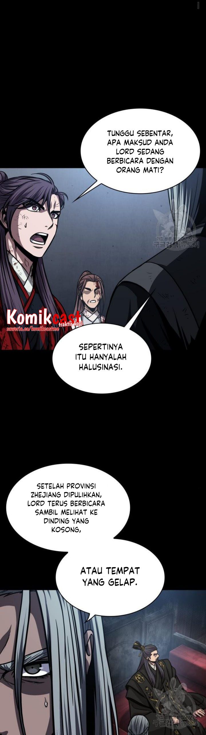 Nano Machine Chapter 126 Halaman 43